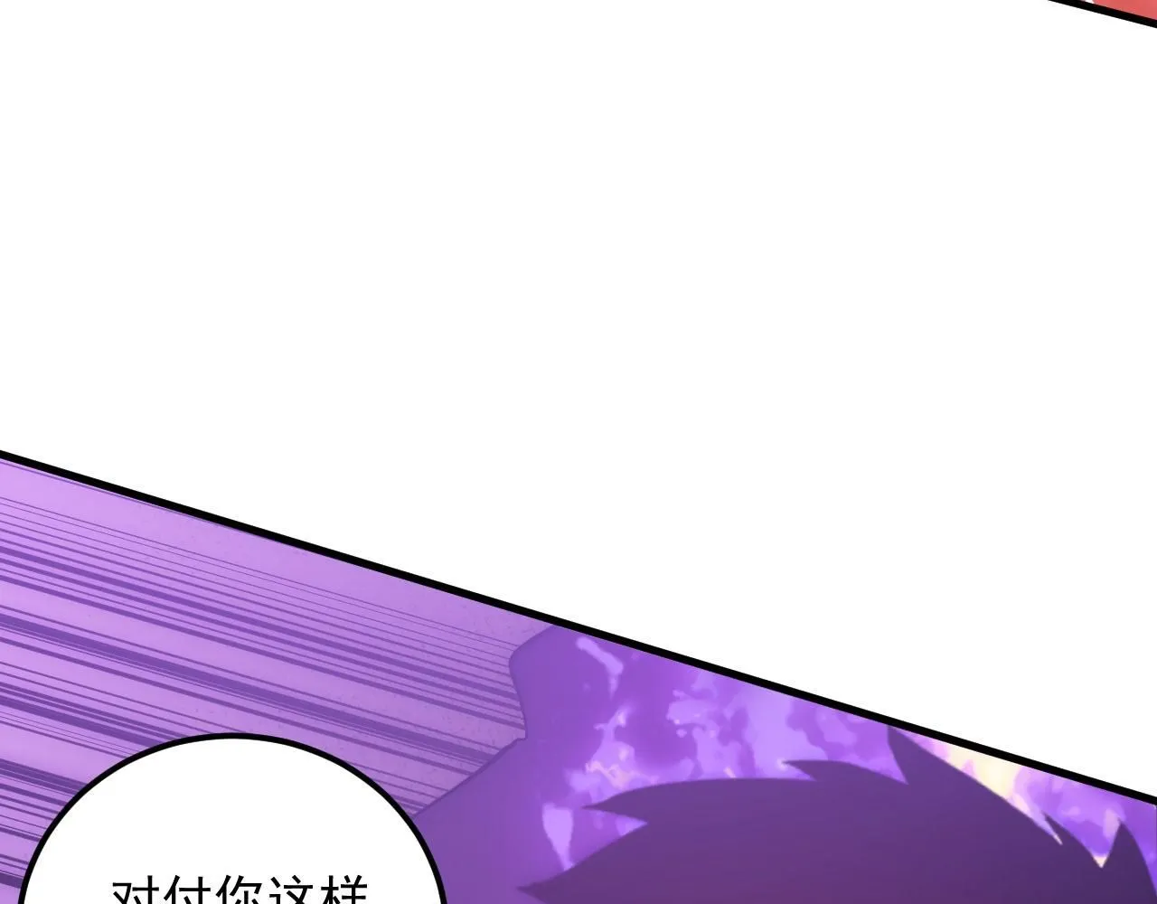 201 暴揍跳梁小丑38
