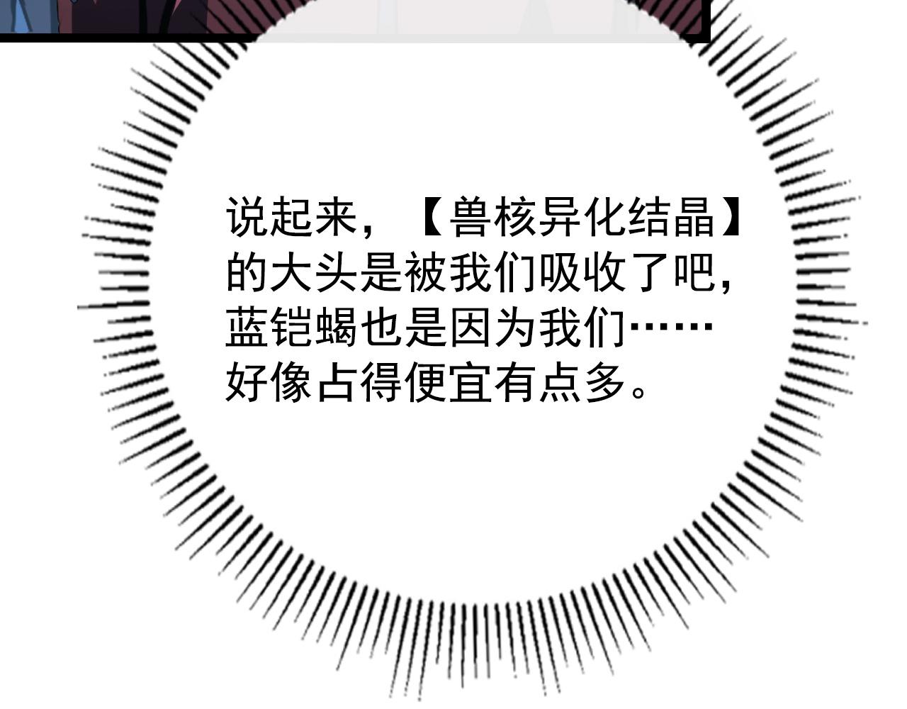 113 地下的实验室73