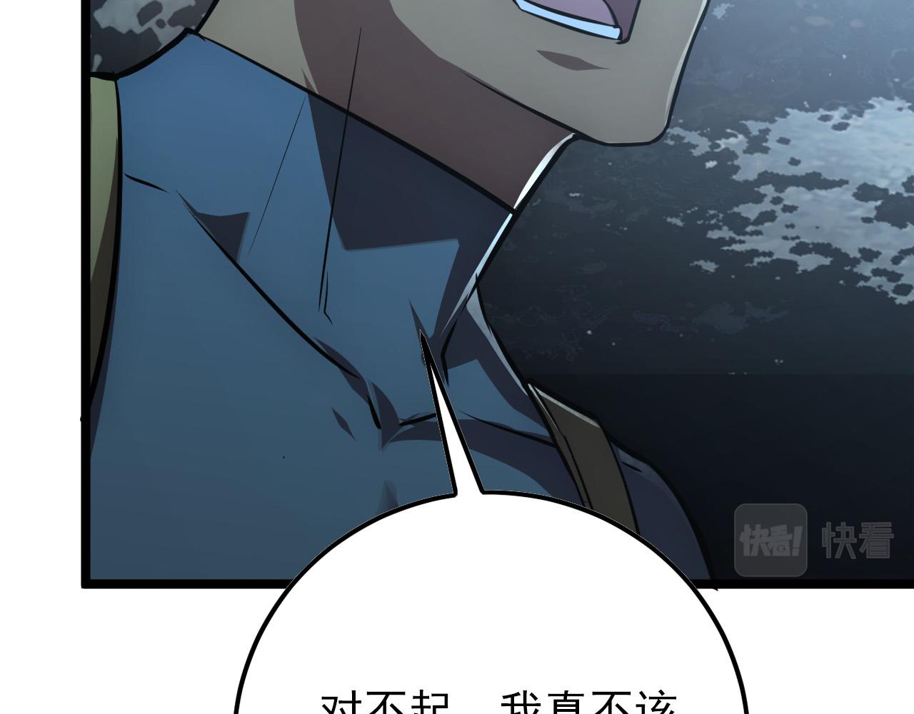 128 暗助好友158