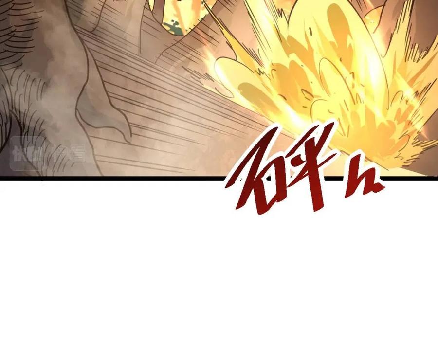 第038话 准战将小队！127
