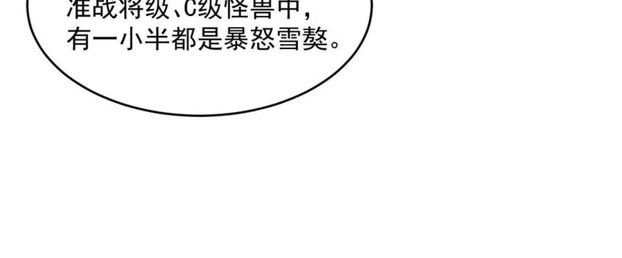 第040话 变故连生12