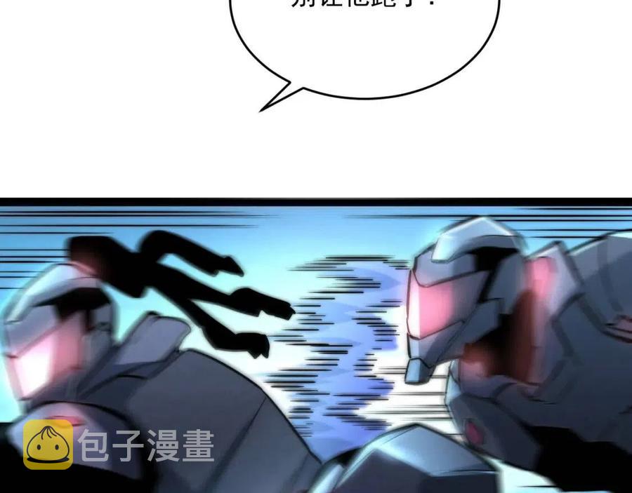 第024话 诛敌65