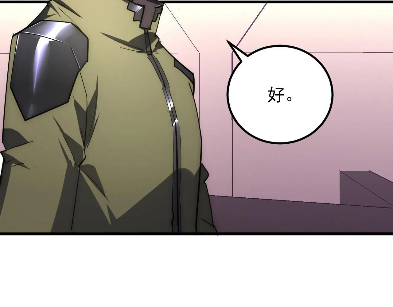 199 特殊的战神考核61