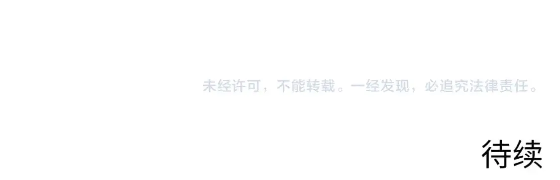241 诡异·自爆的怪兽群!120