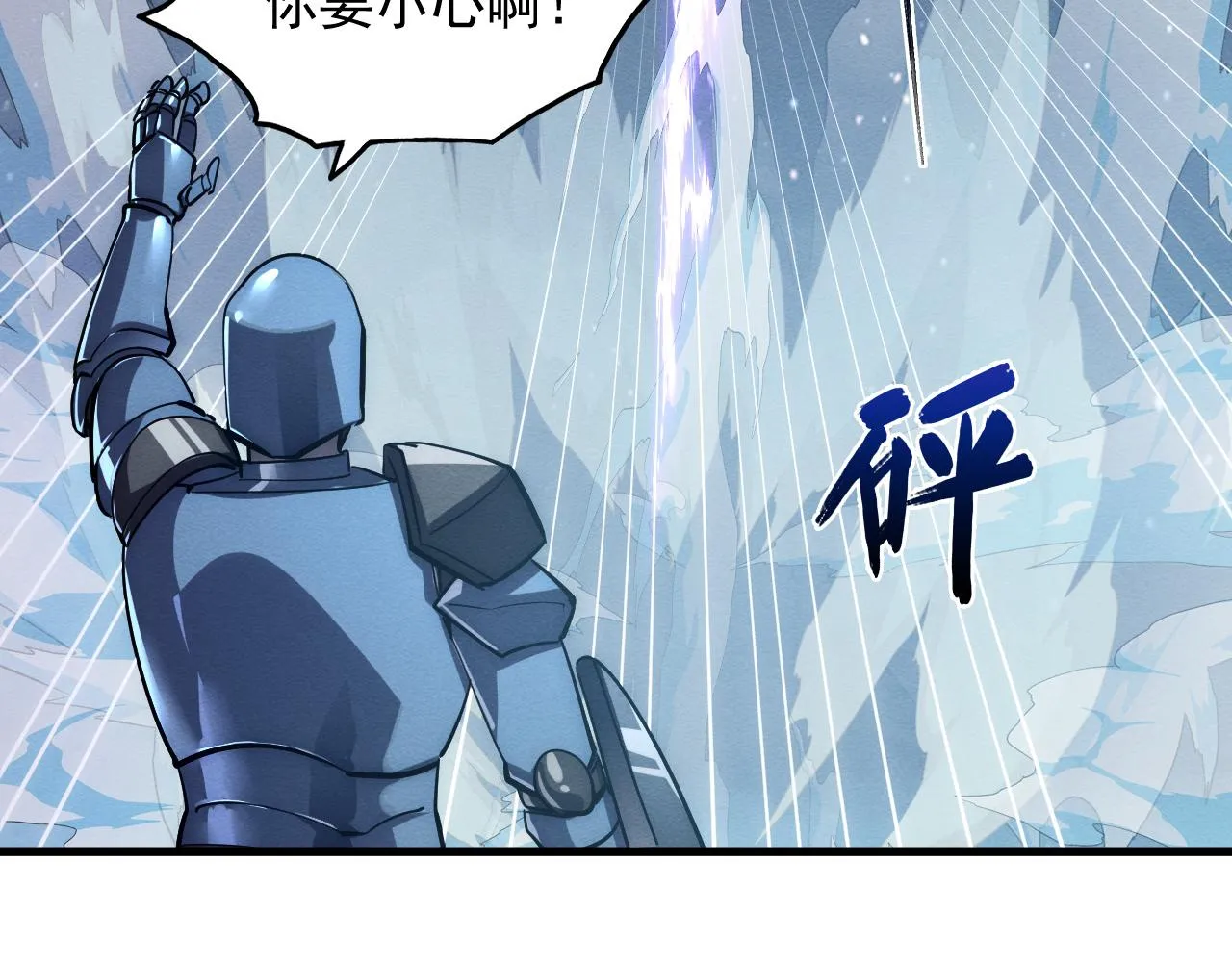 185 诡异动向的兽潮73