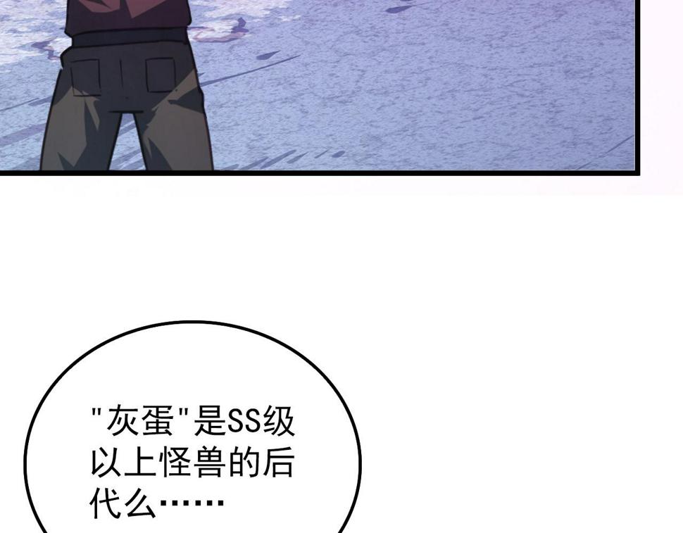150 兽境迷涧117