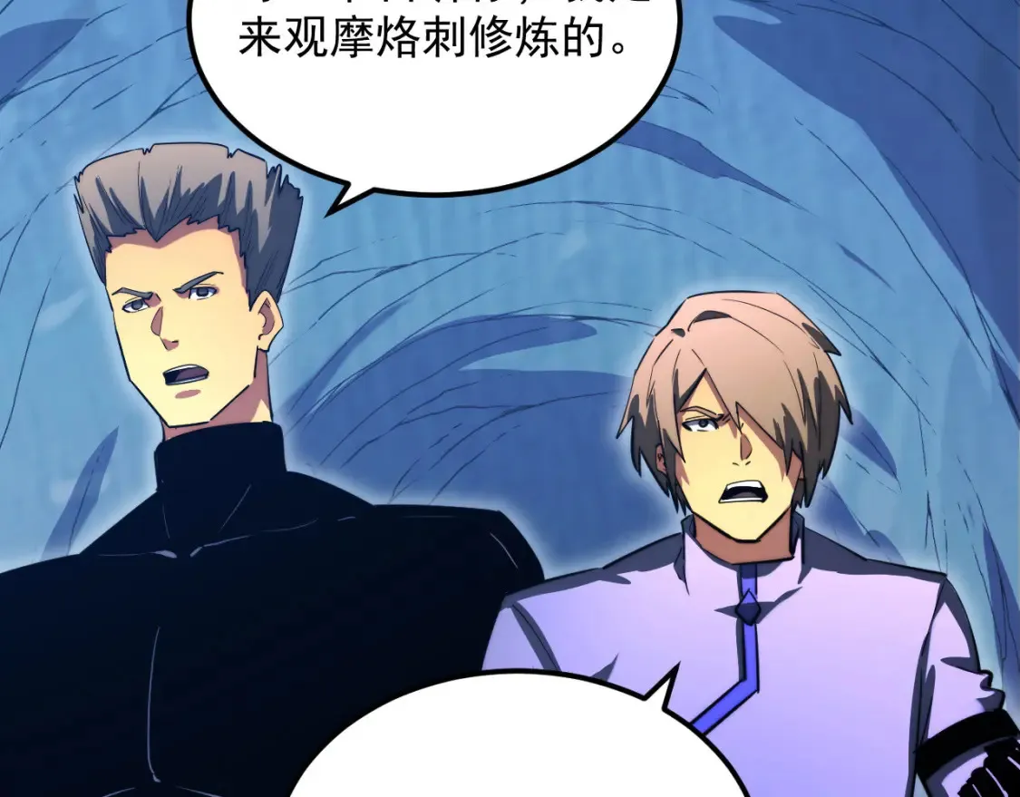 260 霜虎之域！37