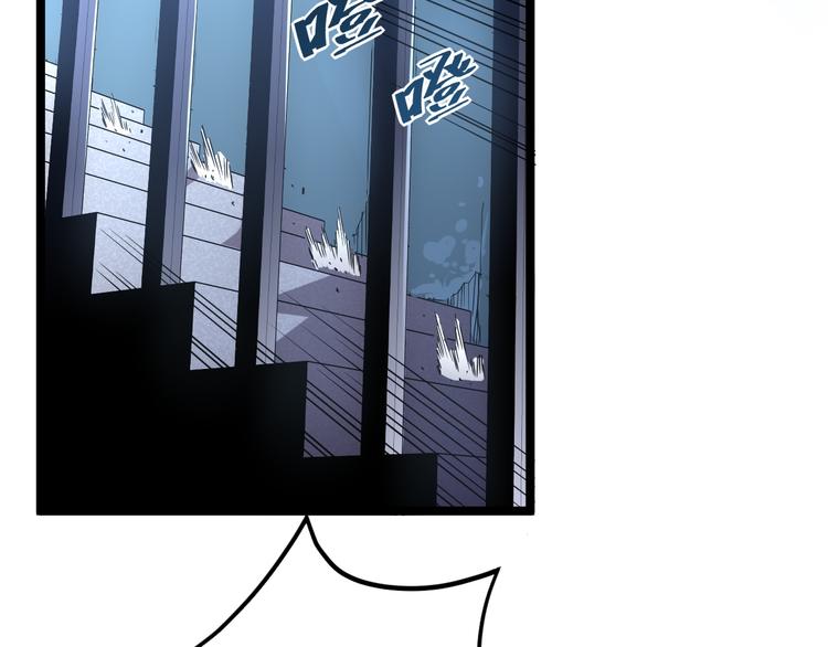 第014话 空中监狱17