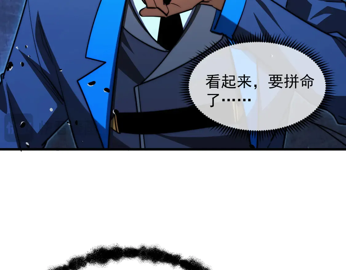266 主宰怪兽的真正力量！63