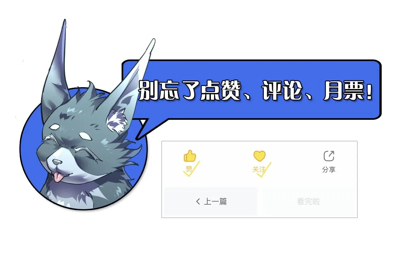 180 星陨之夜前的城市141