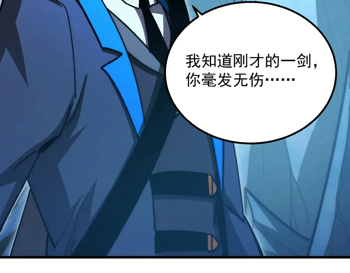 272 最高级别的战斗85