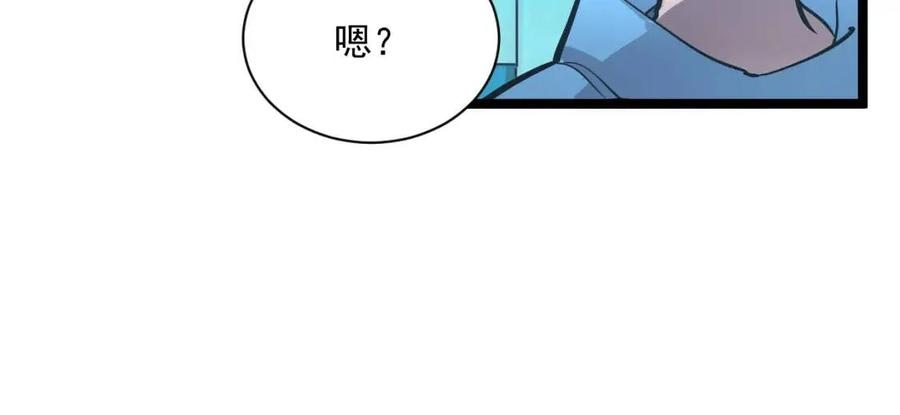 第034话 基地禁区·战技选择48