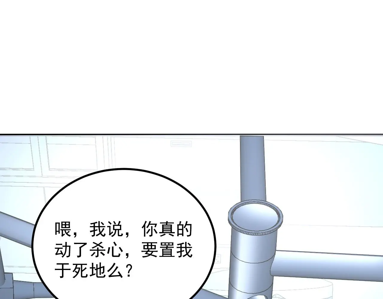 220 巨兽之门-灭城危机！27