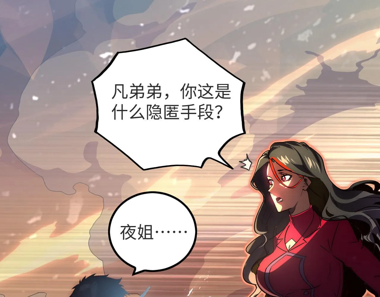 189 大敌的底牌42