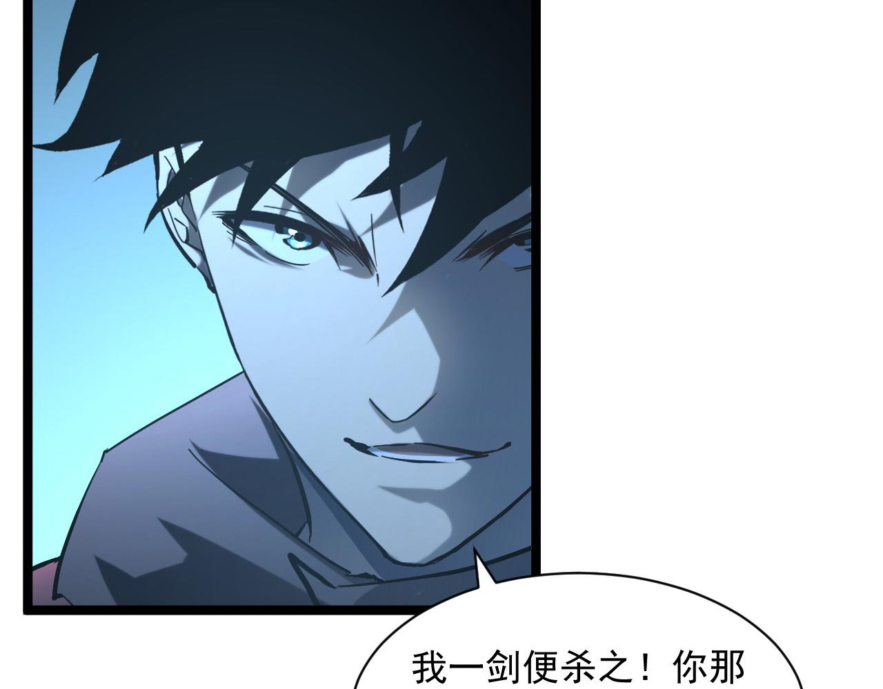 第68话 四面楚歌18