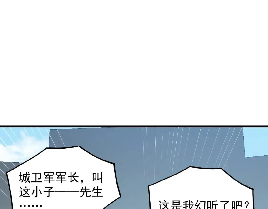 238 英雄表彰大会120