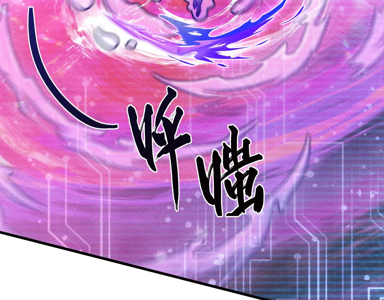 182 破局！合体技·战域共鸣87