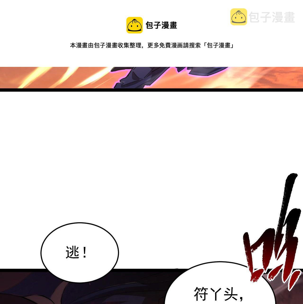 089 迫近的凶险72
