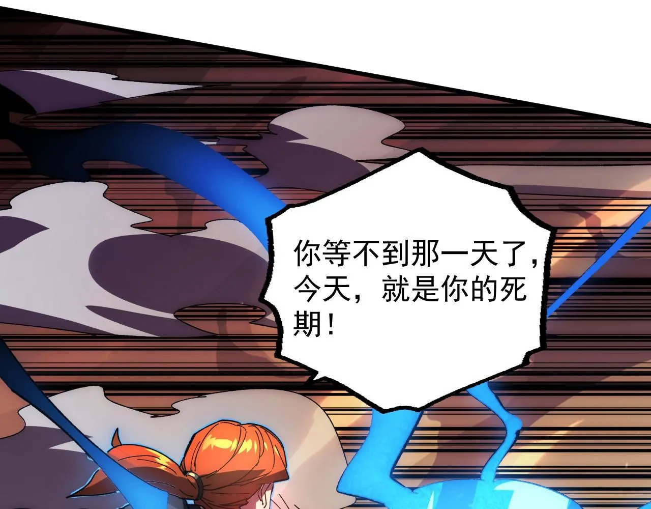 192 塔中决战101