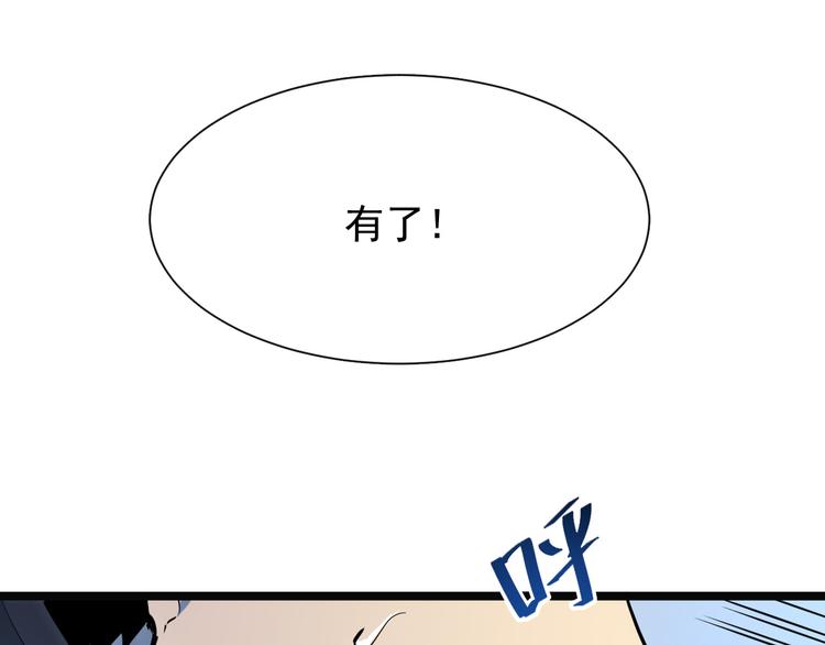 第005话 背叛34