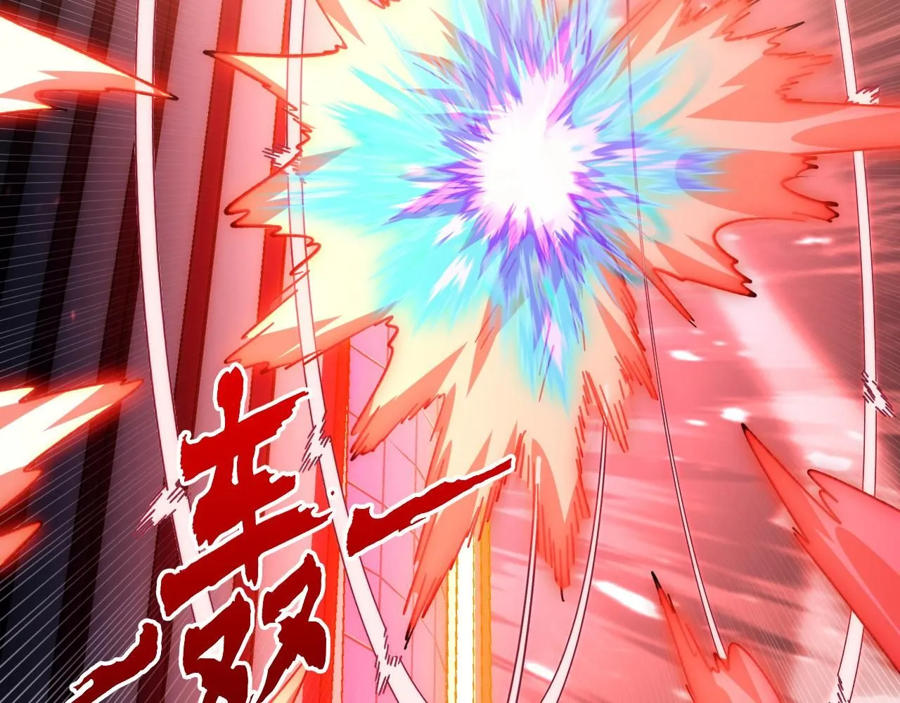 192 塔中决战86