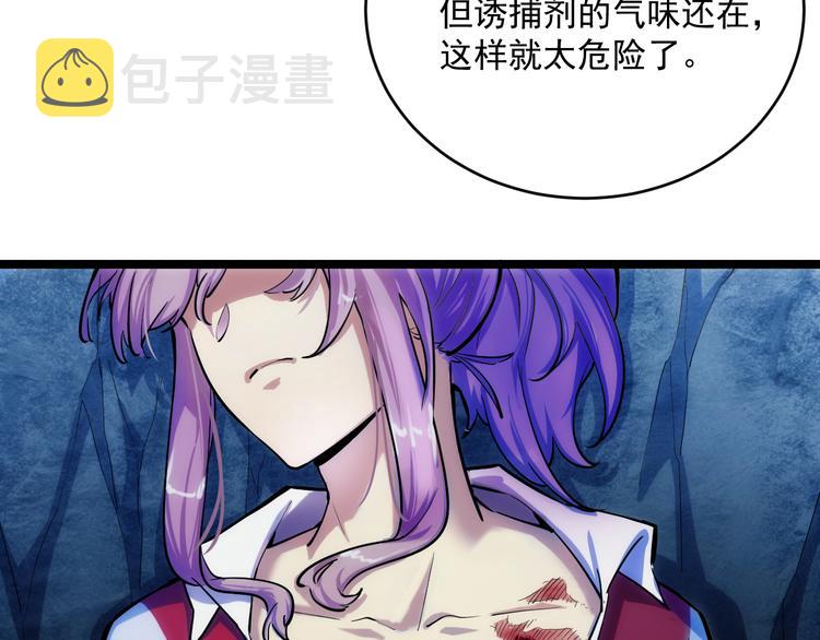 第008话 战神系统11