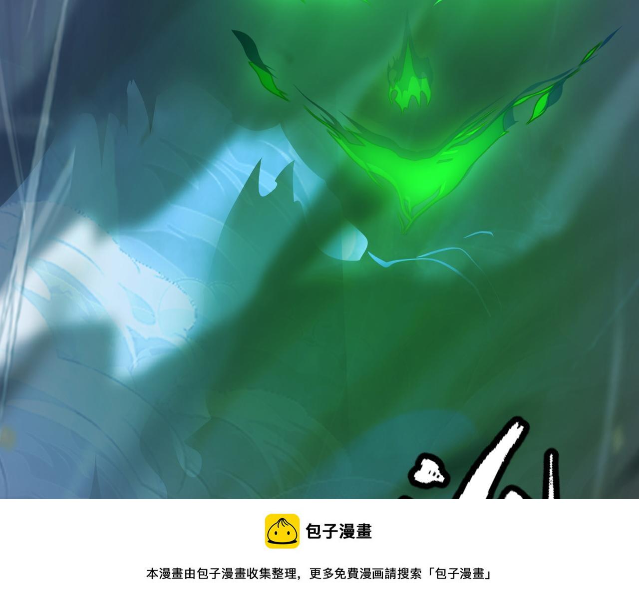144 鬼面森林149