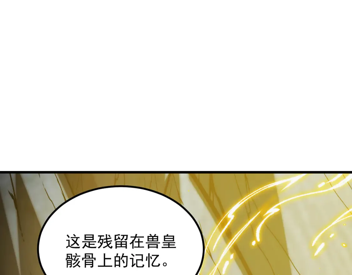 277 盛安的疯狂野心！37