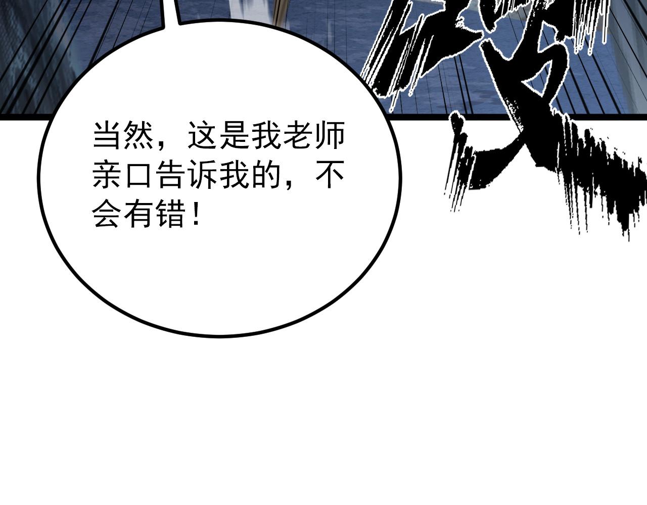 135 灰巢命泉17