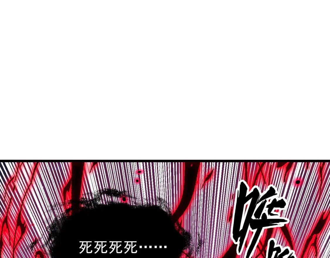 273 终结主宰！35
