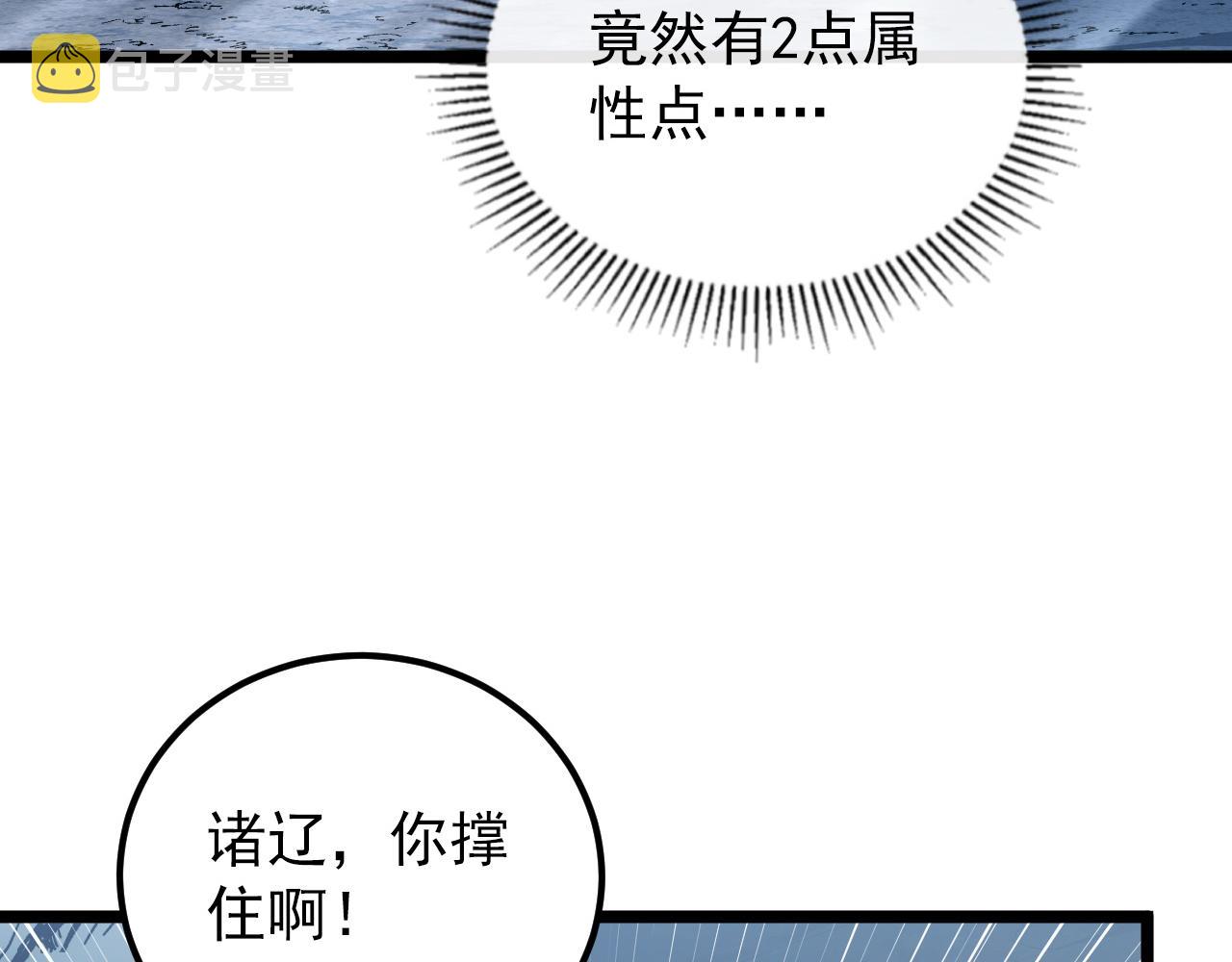 134 中级战将亦有差距153