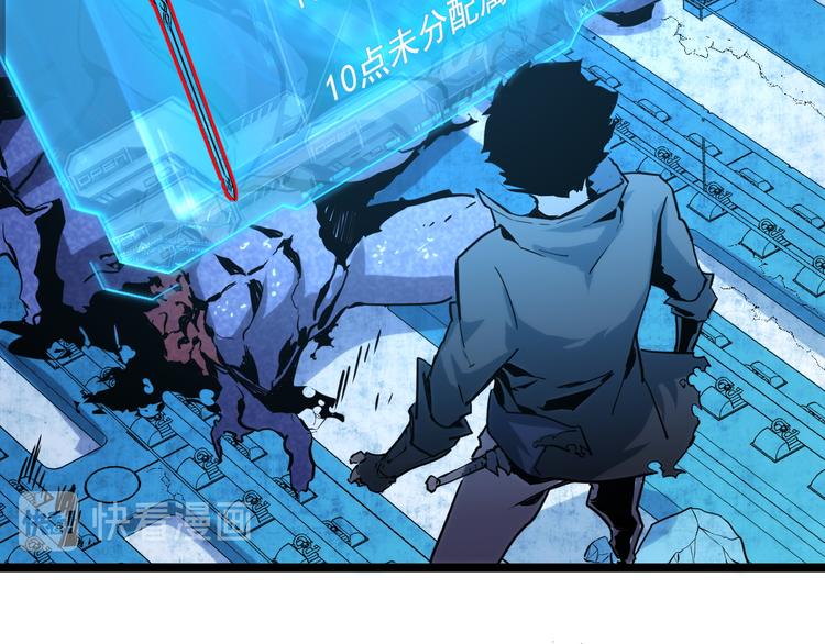 第010话 星陨剑的共鸣73