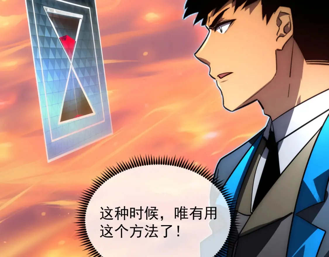 248 突破！中级战神！15