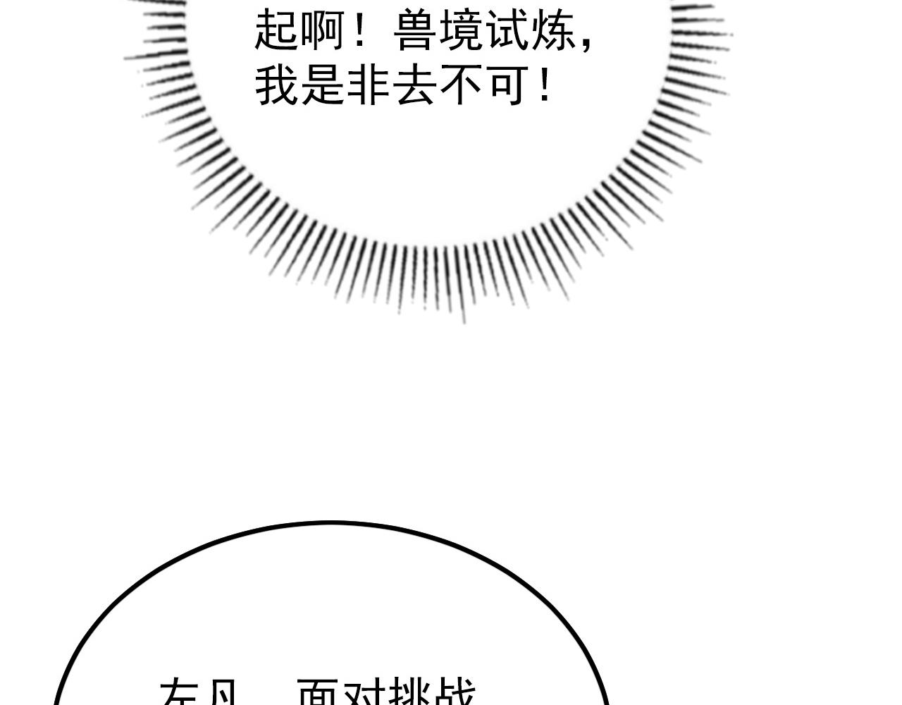 143 请将激将21