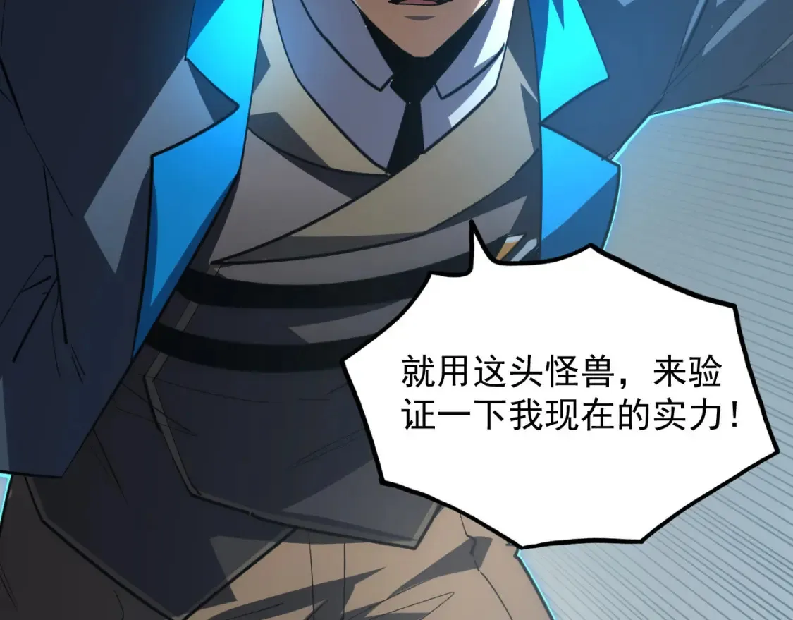 249 崽崽的蜕变113