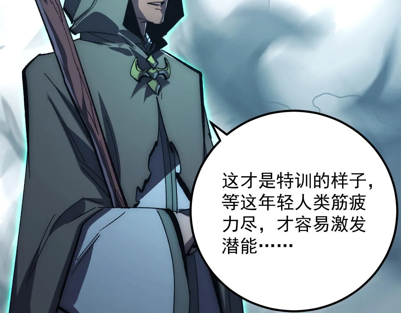204 灰界兽王114