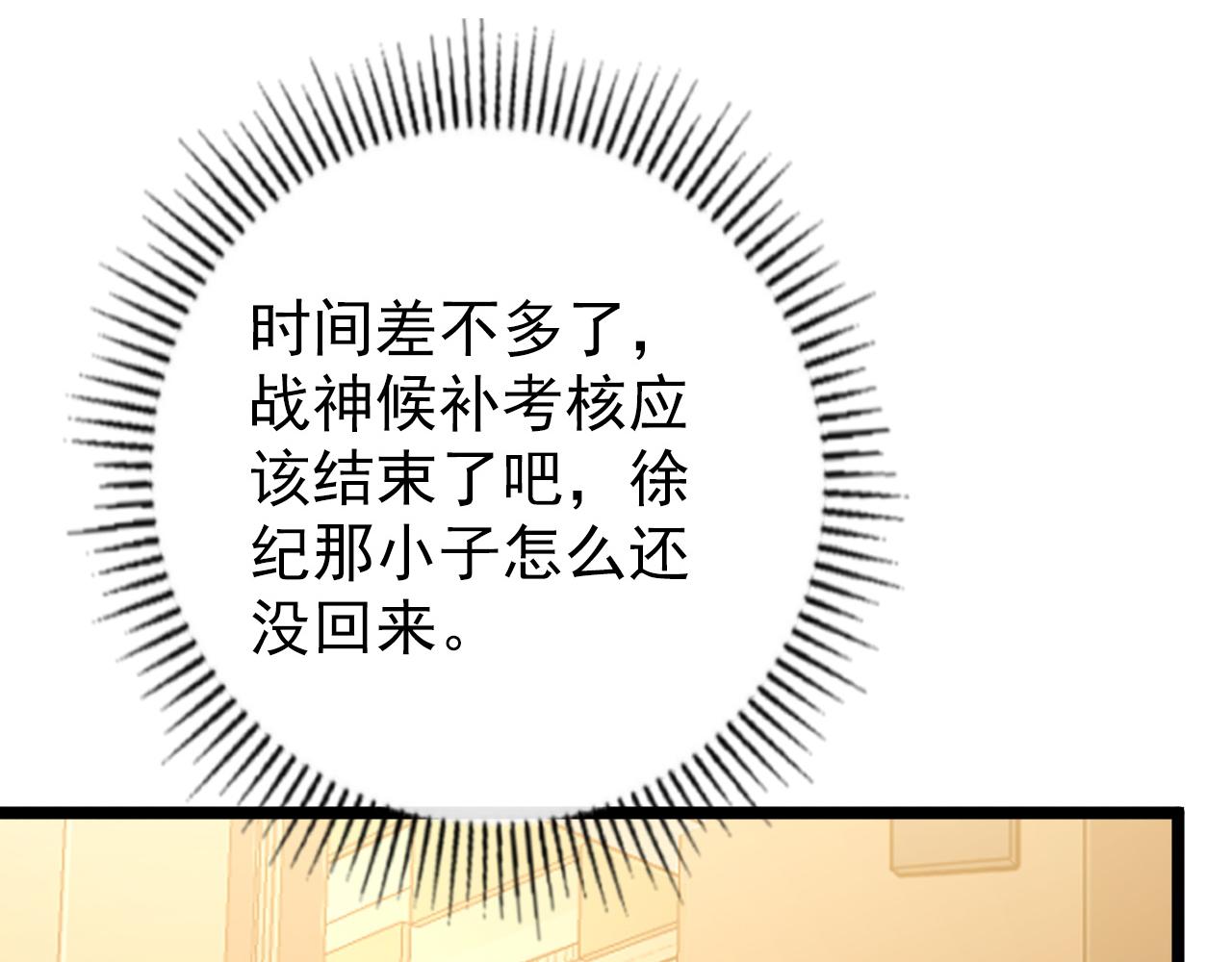 140 反将一军50
