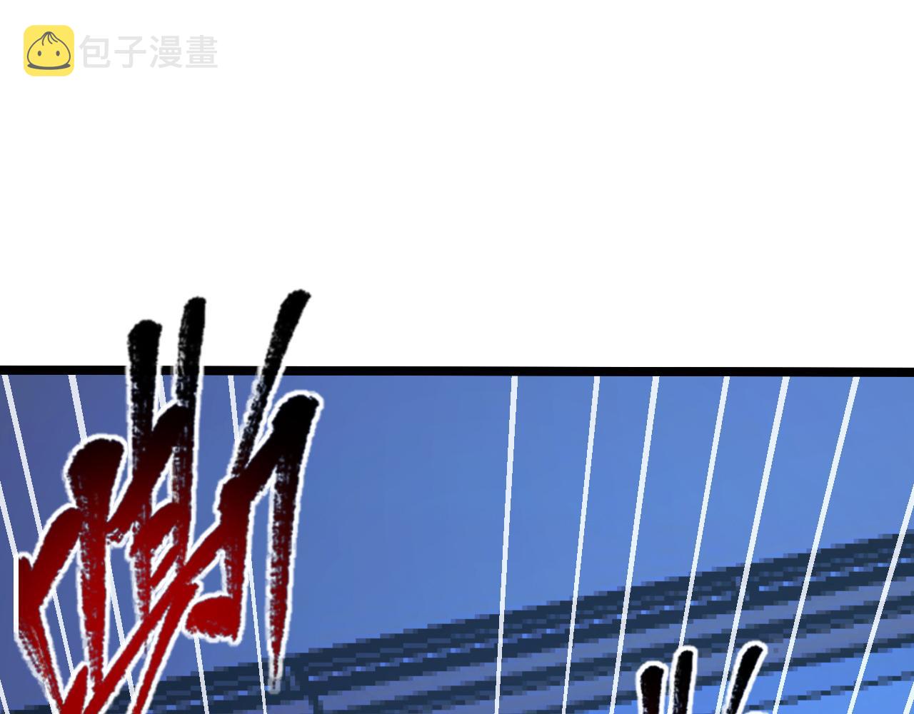 115 可怕的第二种形态127