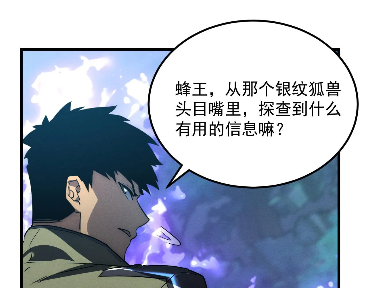 186 激战准兽王级怪兽128