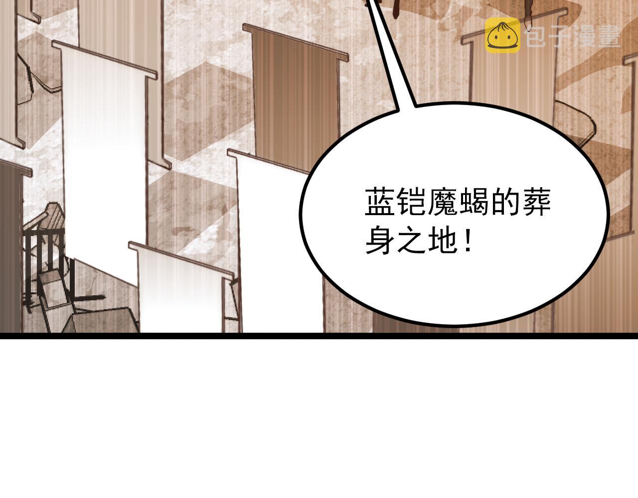 117 绝杀的作战计划35