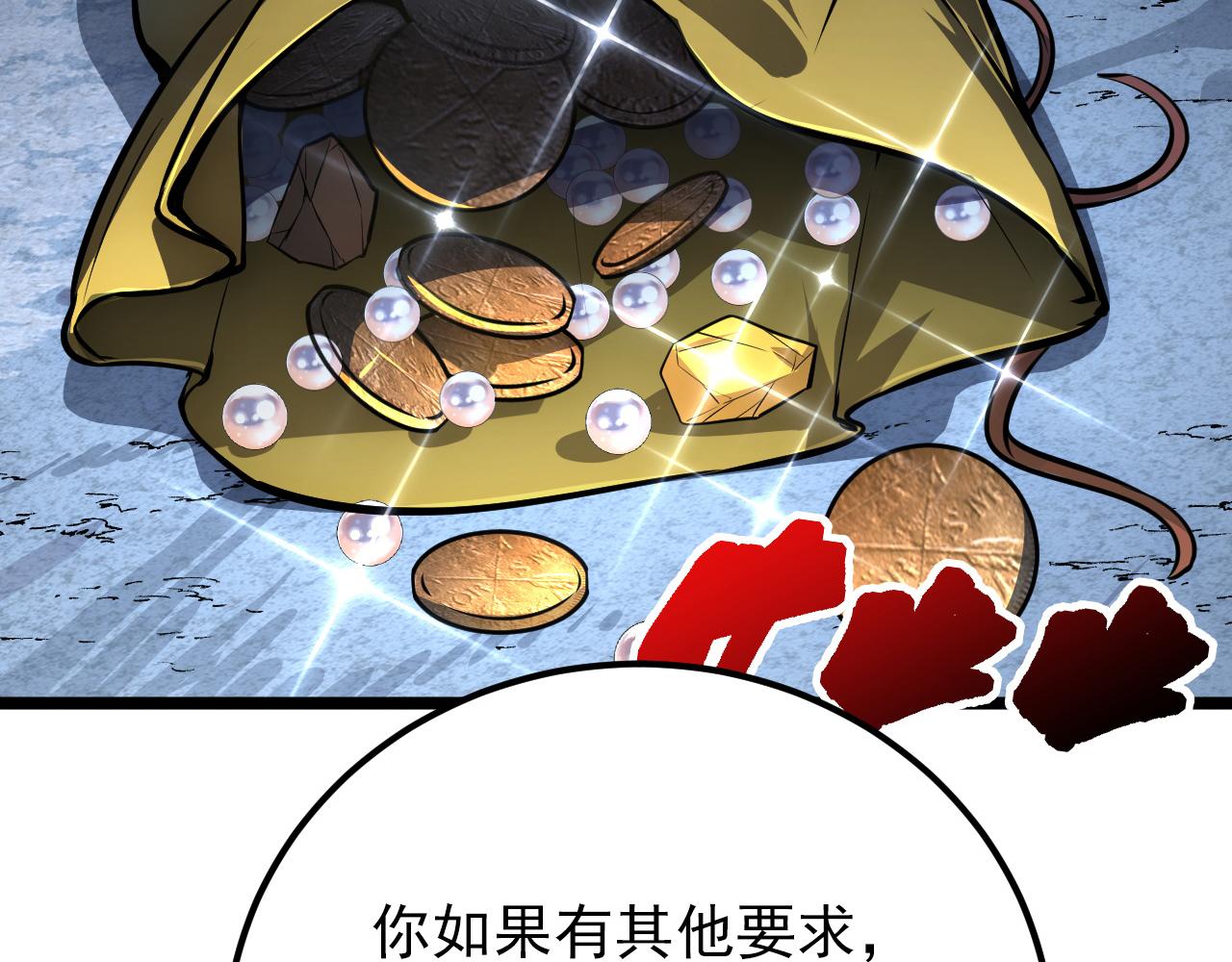 134 中级战将亦有差距132