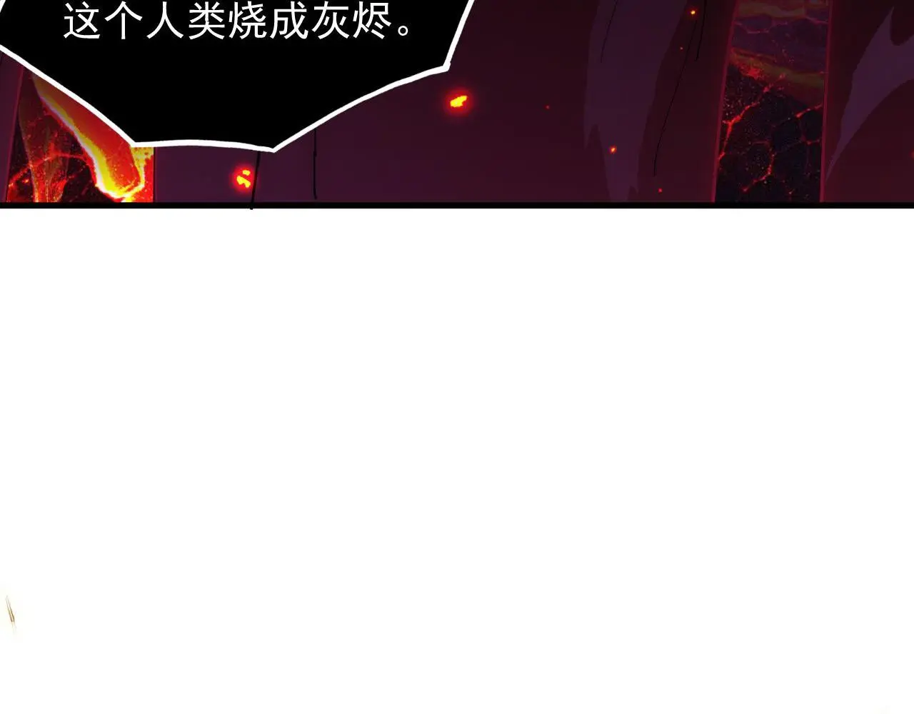 231 陷入绝境的牧家！11