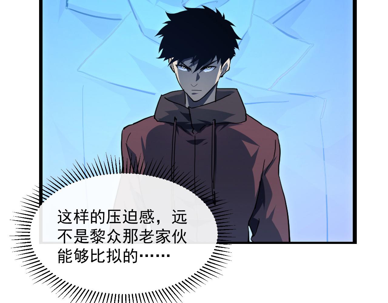 第064话 深入基地禁区29