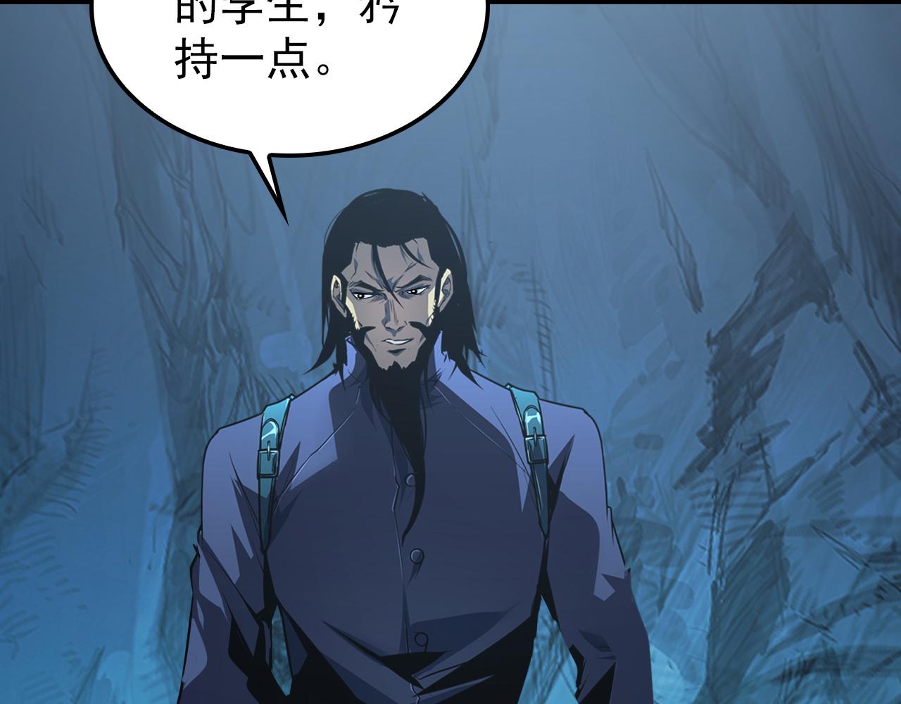 139 天剑的嘱托24