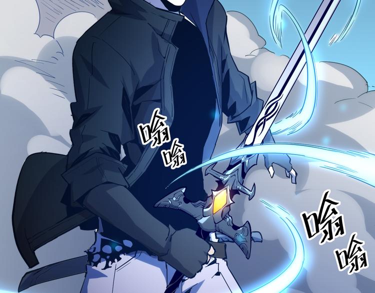 第007话 实力暴涨43