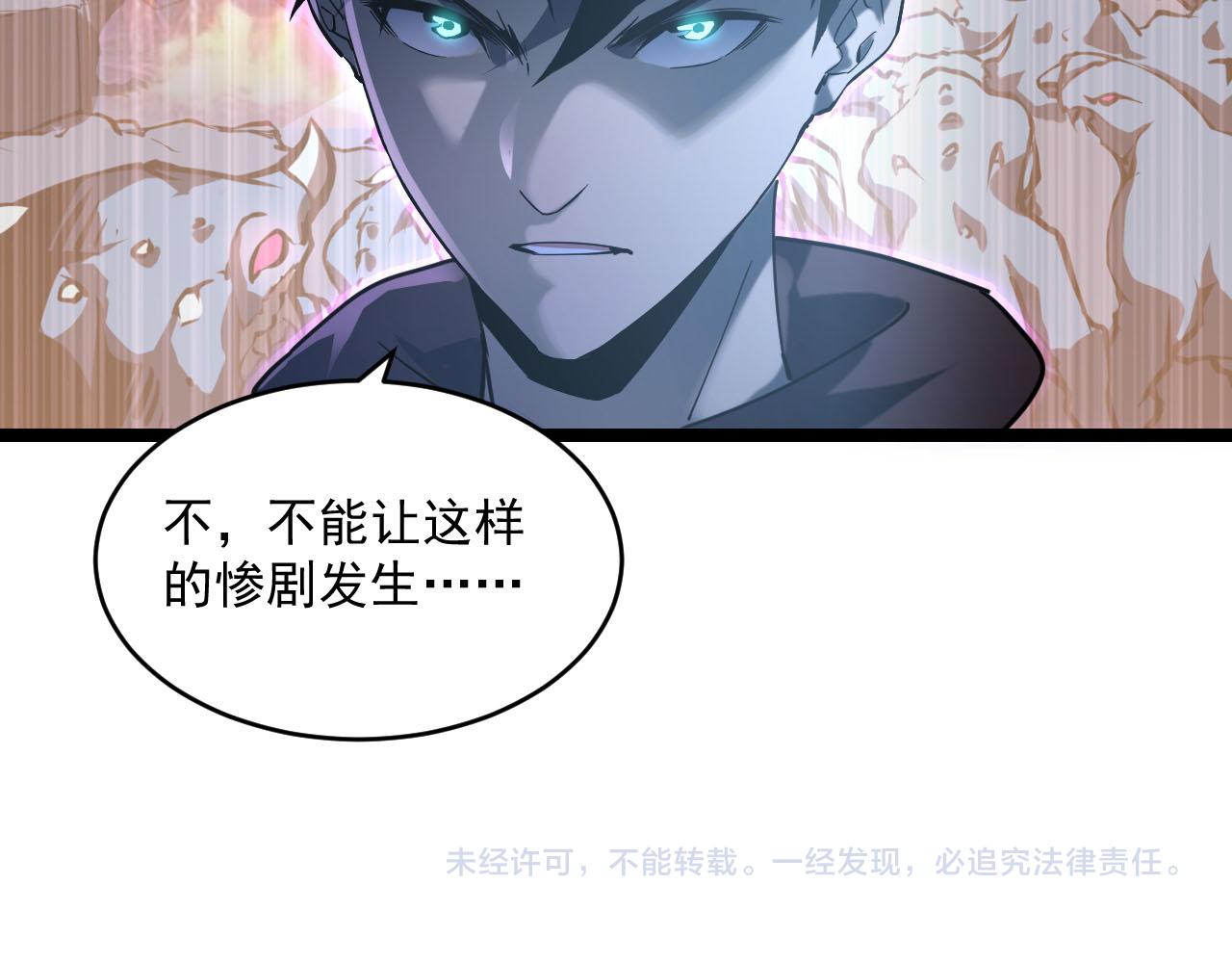 071 笼罩金宁的恐惧94