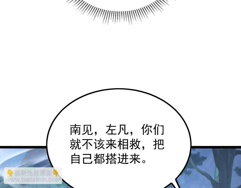 153 小家伙的蜕变12