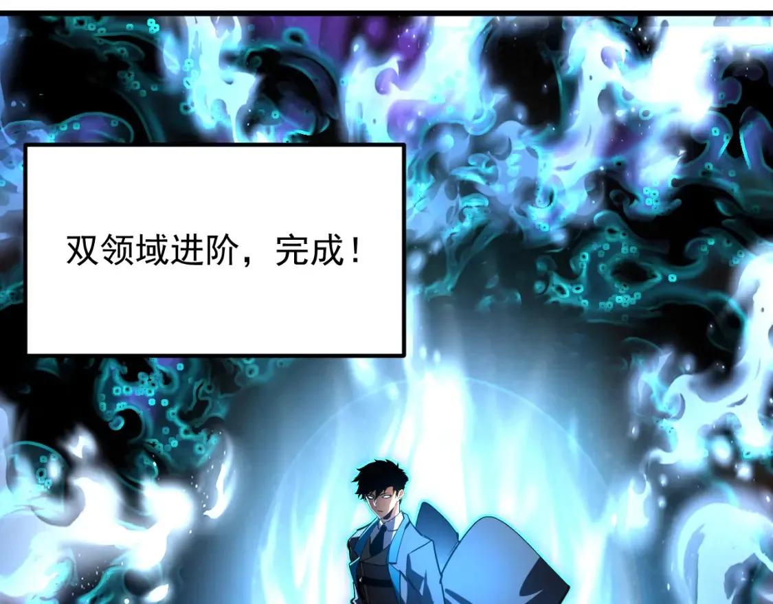 248 突破！中级战神！68