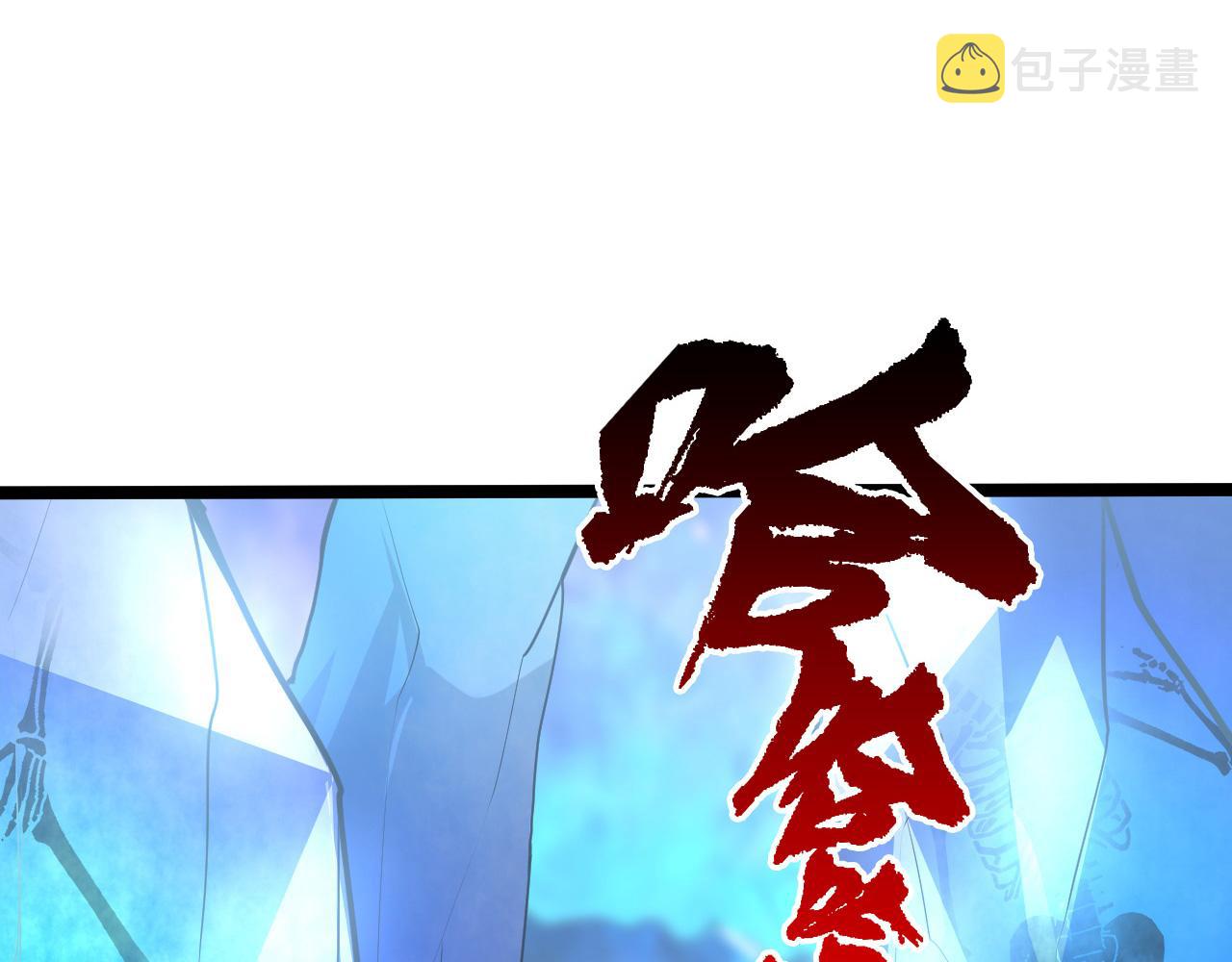 132 队友的背叛88