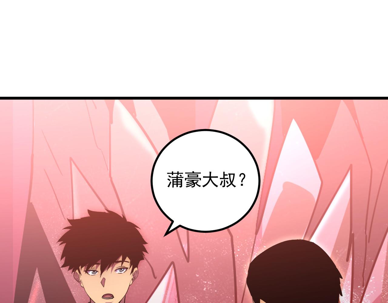 165 未来的可怕敌人8